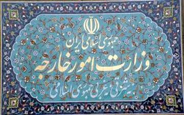 بیانیه وزارت خارجه: ترامپ تحریم ها علیه ایران را متوقف کرده!