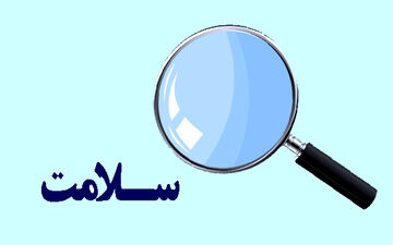 
آشنایی با مواد شیمیایی ضدعفونی‌کننده ویژه ویروس‌ها