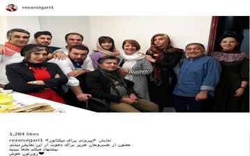رضا رویگری به همراه همسرش در نمایش پپرونی (عکس)