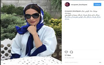 تیپ و ژست مدلینگ مارال فرجاد (عکس)