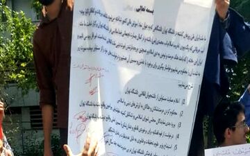 امضای طومار برای برخورد با مسبب ناآرامی‌های دانشگاه تهران