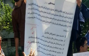 امضای طومار برای برخورد با مسبب ناآرامی‌های دانشگاه تهران