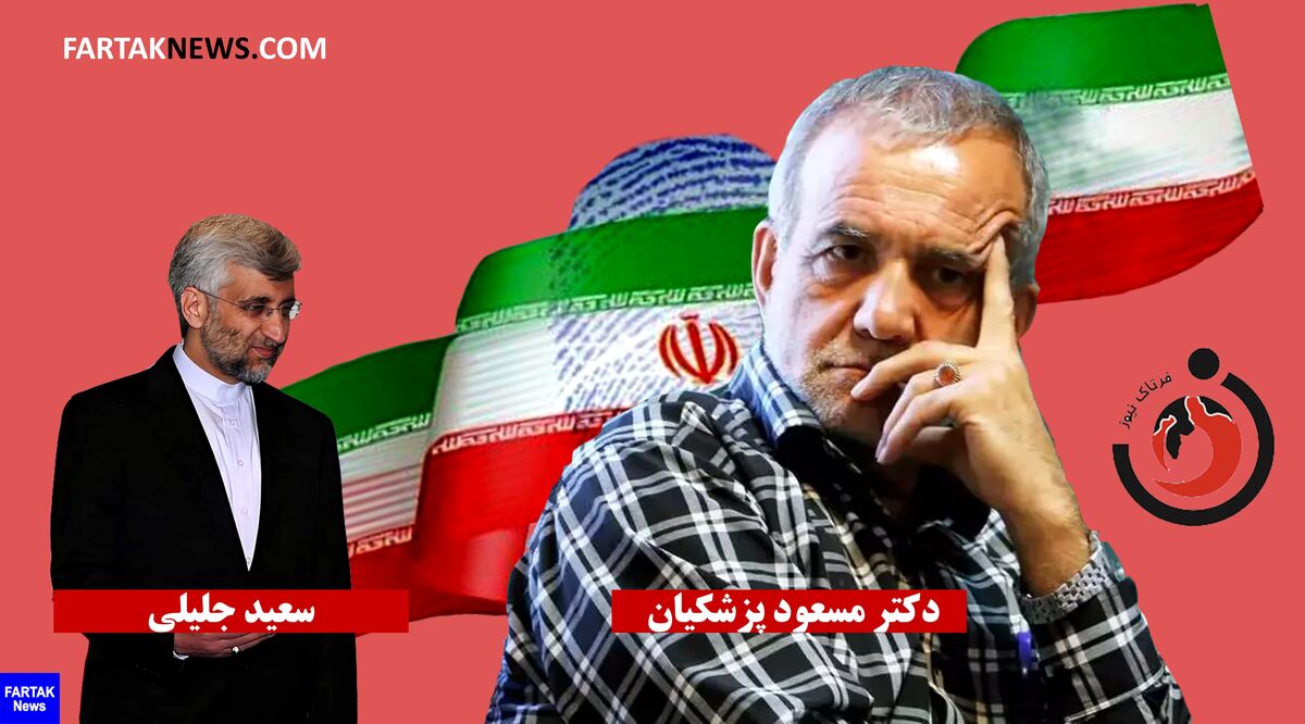 جلیلی: تعیین کننده اصلی مردم هستند

