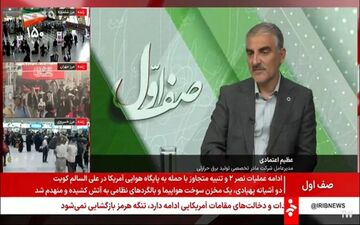 افزایش ۳۰۰۰ مگاواتی ظرفیت نیروگاه‌های حرارتی برای تابستان امسال/ ایران به جمع کشورهای دارای نیروگاه زمین‌گرمایی پیوست