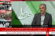 افزایش ۳۰۰۰ مگاواتی ظرفیت نیروگاه‌های حرارتی برای تابستان امسال/ ایران به جمع کشورهای دارای نیروگاه زمین‌گرمایی پیوست