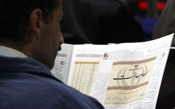 آخرین مهلت اعلام شماره شبا برای دریافت سود سهام عدالت