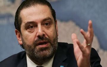 حریری: هرکس در مقابل من بایستد باید کنار رود