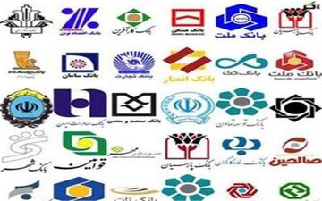  "کاسپین" دیگری در راه است؟/ پنجشنبه ناآرام سپرده‌گذاران بانکی