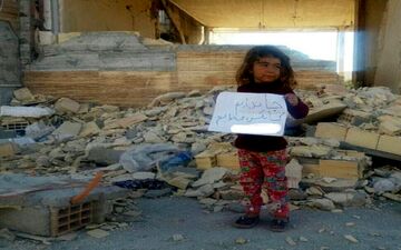  ماجرای دختر زلزله زده ای که عکسش دست به دست می شود