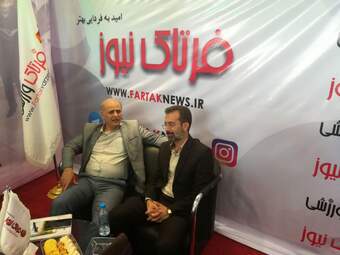 گزارش تصویری بازدید دکتر رشیدی مدیرعامل و اعضای کادر فنی باشگاه راه آهن تهران از غرفه فرتاک نیوز و فرتاک ورزشی