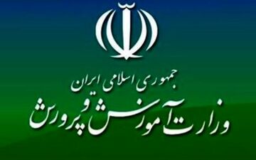 فرهنگیان قبل از تیرماه ابلاغ سال تحصیلی ۹۹-۹۸ خود را دریافت کنند