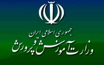 فرهنگیان قبل از تیرماه ابلاغ سال تحصیلی ۹۹-۹۸ خود را دریافت کنند