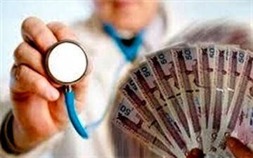  تعرفه خدمات پزشکی و بایدها و نبایدهای قانونی
