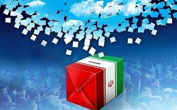 اعلام زمان آغاز ثبت‌نام داوطلبان انتخابات شوراهای اسلامی شهر