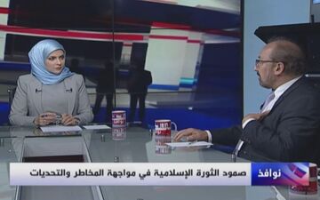 سربلندی جمهوری اسلامی پس از چهل سال سختی و تحریم های اعمال شده از سوی دشمنان