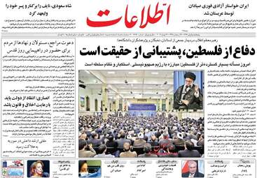  روزنامه های پنجشنبه ۱ تیر ۹۶ 