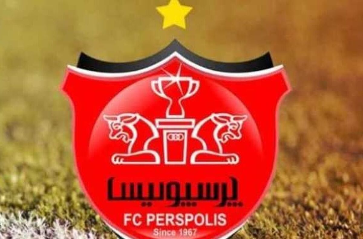 نماینده AFC و ناظر بازی با پاختاکور در تمرین پرسپولیس
