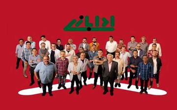 حذف عجیب گروه مهران غفوریان در ادابازی خندوانه +عکس