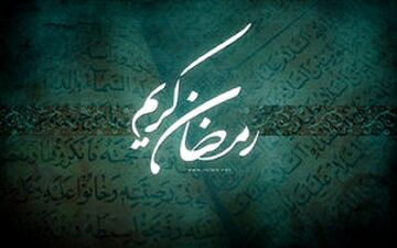 کفاره و قضای روزه در چه مواردی واجب می‌شود؟