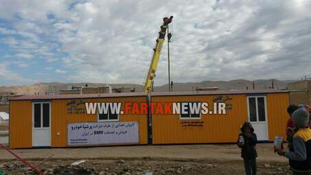 پرشیا خودرو- زلزله زده- فرتاک نیوز- کانکس