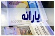 یارانه معیشتی ۱۴۰۵: این دهک‌ها منتظر واریز ویژه باشند