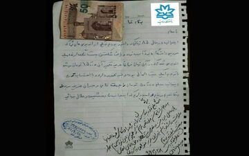 اعتراف عجیب دانشجوی دانشگاه ارومیه پس از 11 سال / او در سرویس دانشگاه چه کرده بود؟ + عکس