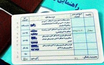  مهاجرین افغانستانی چگونه «گواهینامه‌دار» می‌شوند؟ 