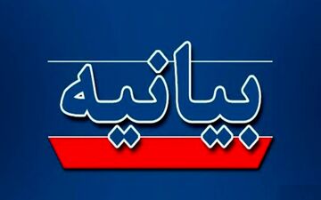 مردم کردستان آرامش و امنیت خود را حفظ کنند