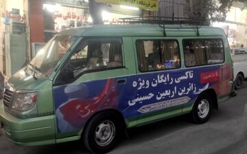 
اجرای طرح تاکسی رایگان ویژه زائران اربعین حسینی 