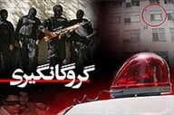 دستگیری باند مخوف گروگان‌گیری در تهران؛ پایان اخاذی دلاری از خانواده‌ها
