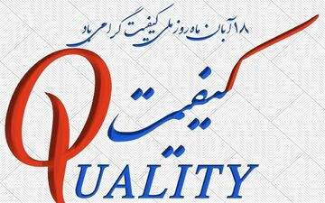 سه موتور اصلی توسعه و پیشرفت جوامع