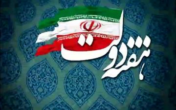 سفر ۲ تن از معاونان رئیس جمهور به مرکزی در اولین روز هفته دولت