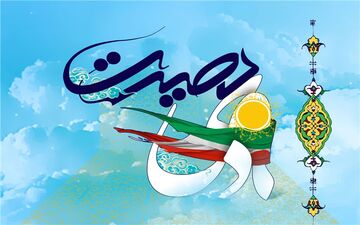 9 دی ماه نمادی از حرکت با بصیرت مردم است