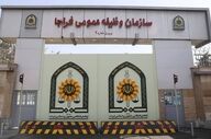 فراخوان مشمولان متولد ۱۳۸۷ برای تعیین تکلیف وضعیت خدمت سربازی


