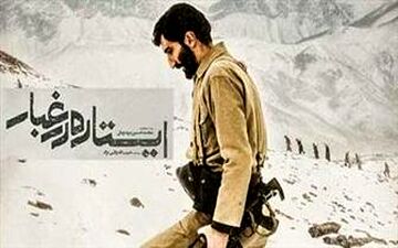 سریال جدید از امشب روی آنتن شبکه 3