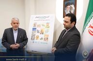 رونمایی از بسته فرهنگی «با هم برای ایران» به یاد شهدای میناب