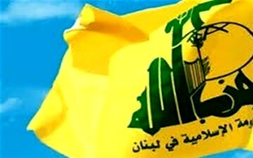 حزب‌الله: مذاکره مستقیم دولت با اسرائیل را نمی‌پذیریم 