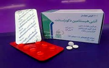 در مورد آنتی هیستامین  بیشتر بدانید و خودسرانه مصرف نکنید!