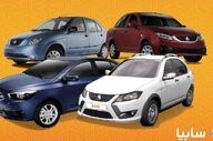 قیمت خودرو‌های سایپا امروز جمعه ۱۴ شهریور ۱۴۰۴