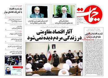 روزنامه های شنبه ۲۱ اسفند ۹۵ 