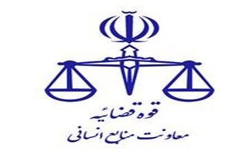 اعلام نتایج آزمون تشریحی داوطلبان تصدی منصب قضا ویژه داوطلبان دانشگاهی سال ۱۳۹۷