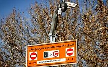 شناسایی 2000 خودروی متخلف زیر ذره‌بین پلیس و شهرداری