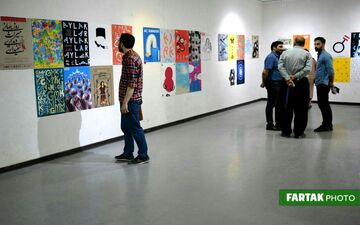  نمایشگاه یک هفته پوستر در مجتمع فرهنگی هنری شهید آوینی 