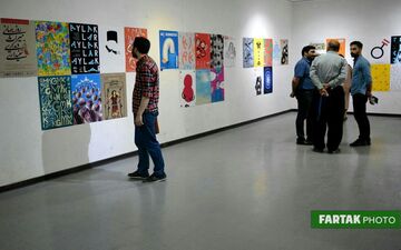  نمایشگاه یک هفته پوستر در مجتمع فرهنگی هنری شهید آوینی 
