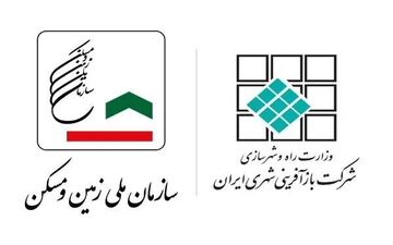 ابلاغ احکام جدید برای اصلاح ساختار بازآفرینی شهری توسط وزیر راه