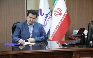 تبریک مدیرعامل بانک رفاه به مناسبت میلاد پیامبر و امام صادق