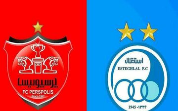 مالکیت دو باشگاه استقلال و پرسپولیس تغییر نمی‌کند