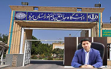 آغاز ثبت نام تکمیل ظرفیت رشته‌های کارشناسی پیام نور

