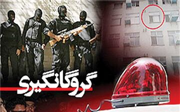 پایان گروگانگیری در کرمانشاه با حضور مقتدرانه پلیس / آسیبی به کسی وارد نشد