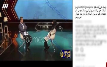 عکس/ بازیگر مشهور از گلزار عذرخواهی کرد